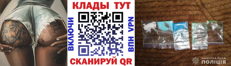 Где купить Жуковка ГАШ МАРИХУАНА Альфа ПВП Меф мяу мяу