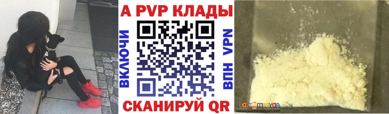 A-PVP СК КРИС Жуковка