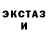 ТГК вейп ExtraSkill