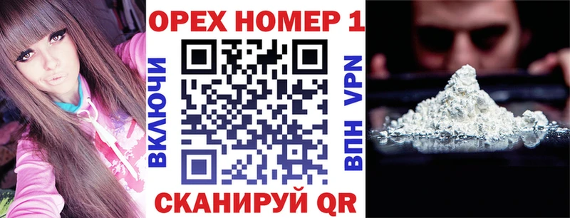 COCAIN Перу  Жуковка 
