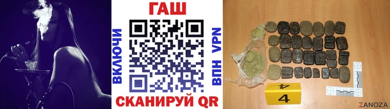 Гашиш Изолятор  ОМГ ОМГ ONION  Жуковка 