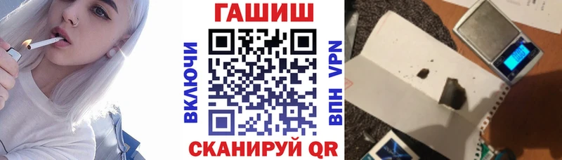 ГАШИШ 40% ТГК Жуковка