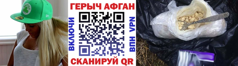 ГЕРОИН VHQ  кракен   Жуковка 