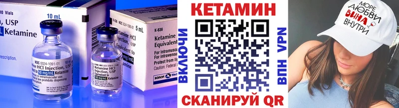 маркетплейс как зайти  как найти наркотики  mega как войти  Жуковка  Кетамин VHQ 