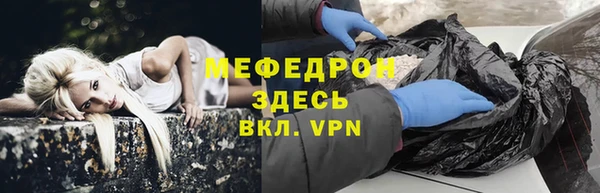 наркотики Вяземский
