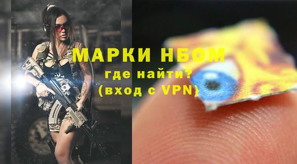 марихуана Верея