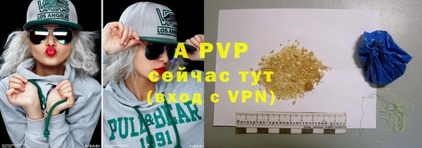 синтетический гашиш Вязьма
