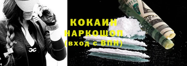 соль ск Верхний Тагил