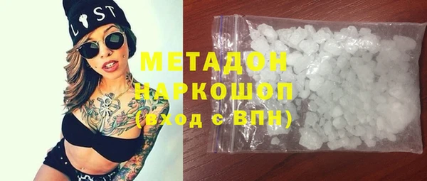меф VHQ Вязники