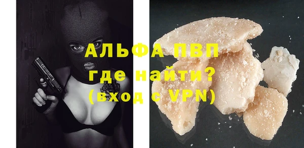 соль ск Верхний Тагил