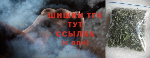 марихуана Верея