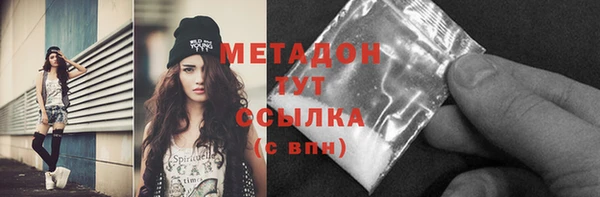синтетический гашиш Вязьма