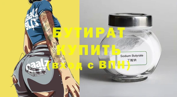 эйфоретик Верхнеуральск