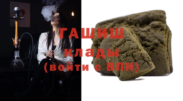 синтетический гашиш Вязьма
