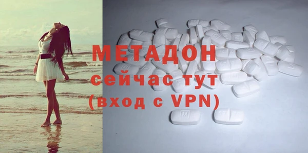 меф VHQ Вязники