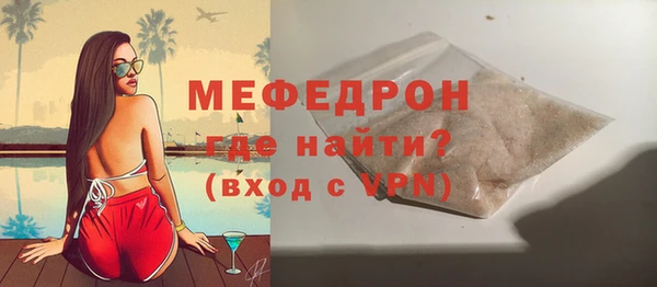 синтетический гашиш Вязьма