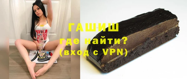 Альфа ПВП Снежногорск