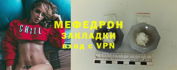 меф VHQ Вязники