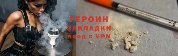 меф VHQ Вязники