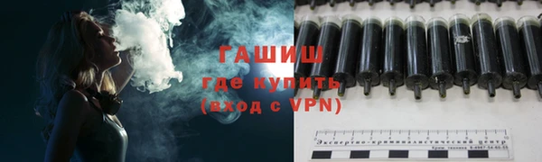 синтетический гашиш Вязьма
