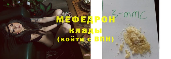 прущие крисы Бородино