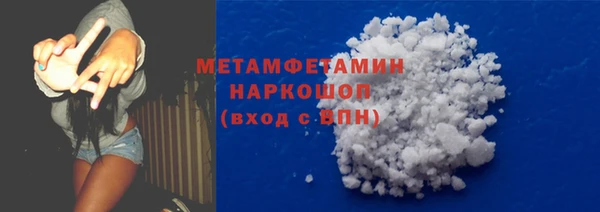 соль ск Верхний Тагил