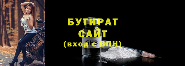 а пвп мука Бронницы