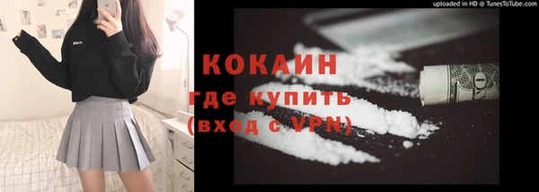 соль ск Верхний Тагил