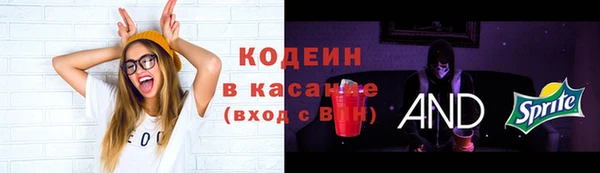 наркотики Вяземский