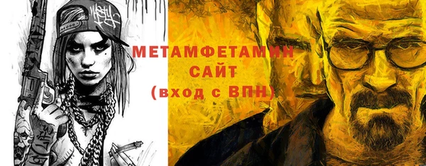 синтетический гашиш Вязьма