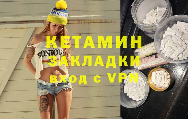 наркотики Вяземский