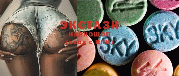 прущая мука Слюдянка