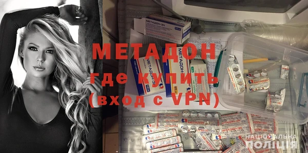 наркотики Вяземский