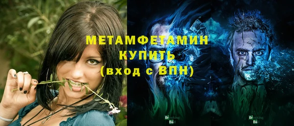 марихуана Верея