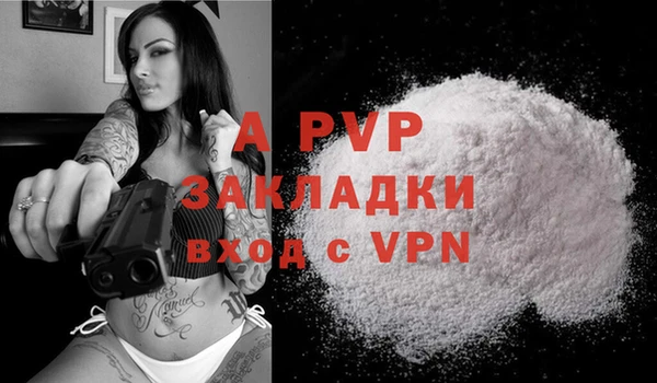 наркотики Вяземский