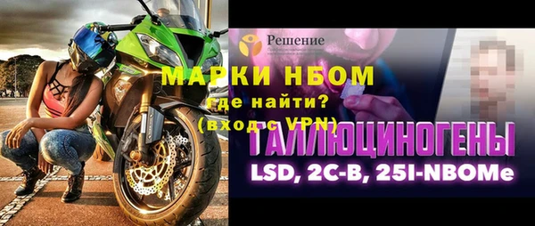 меф VHQ Вязники