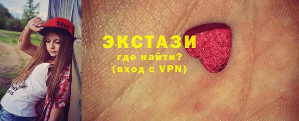 марихуана Верея