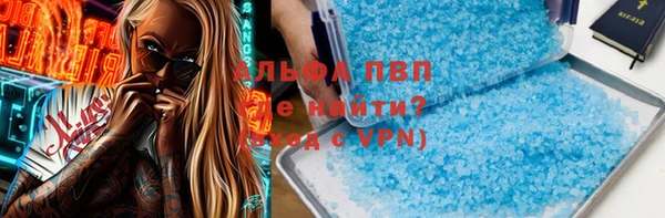 марихуана Верея