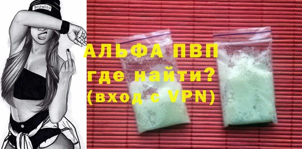 синтетический гашиш Вязьма