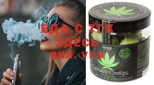 эйфоретик Верхнеуральск