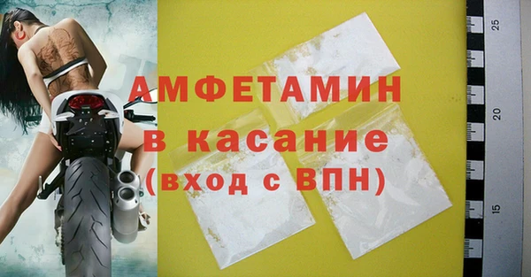 эйфоретик Верхнеуральск