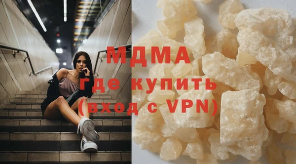 соль ск Верхний Тагил