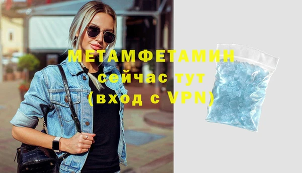марихуана Верея
