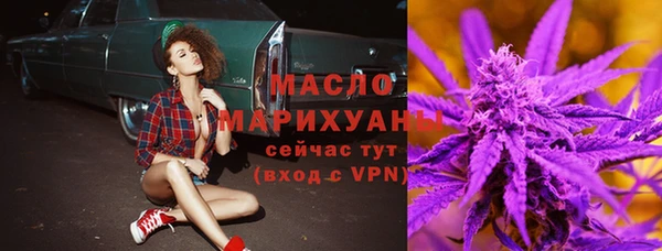 синтетический гашиш Вязьма