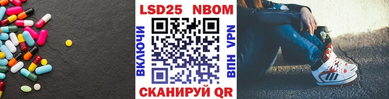 LSD-25 экстази ecstasy  дарнет шоп  Жуковка 