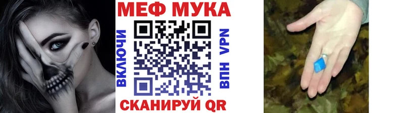 Мефедрон mephedrone  даркнет сайт  Жуковка 