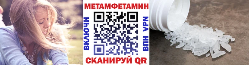 Метамфетамин винт Жуковка
