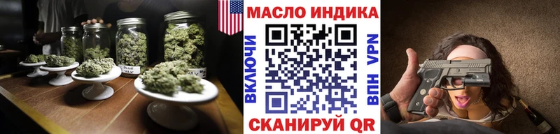 ТГК вейп  mega сайт  Жуковка 