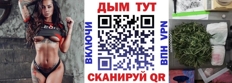 Бошки Шишки Bruce Banner  Жуковка 